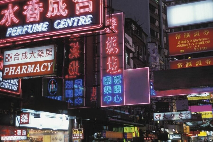 Changes to the Hong Kong Visa